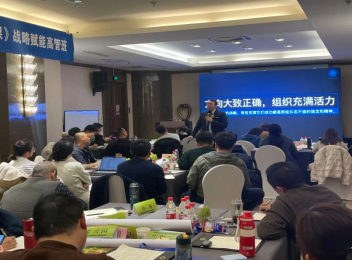 公司李總、張總與企管辦王主任赴濟(jì)南參加了為期兩天的企業(yè)年度組織賦能訓(xùn)練營